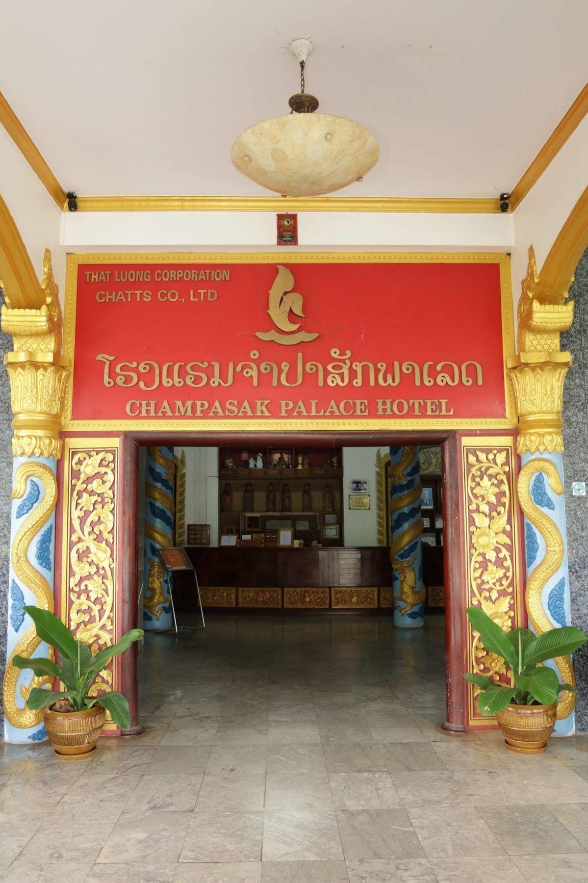 Champasak Palace Hotel Pakse Esterno foto